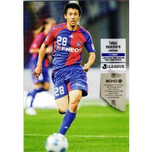 Jリーグオフィシャルカード2010 1st レギュラー 030 青木剛 (鹿島