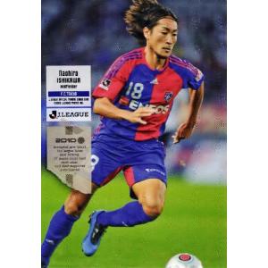 Jリーグオフィシャルカード2010 1st レギュラー 020 宮沢克行