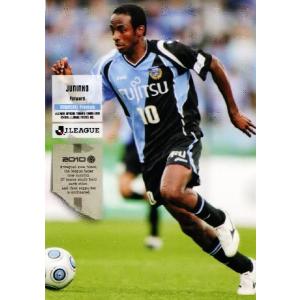 Jリーグオフィシャルカード2010 1st レギュラー 032 新井場徹 (鹿島