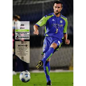 鹿島アントラーズ　ユニフォーム　青木剛 鹿島アントラーズ ユニフォーム 青木剛 鹿島の象徴”と評される青木剛