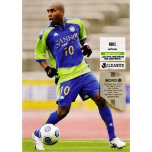 Jリーグオフィシャルカード2010 1st レギュラー 097 田原豊 (湘南