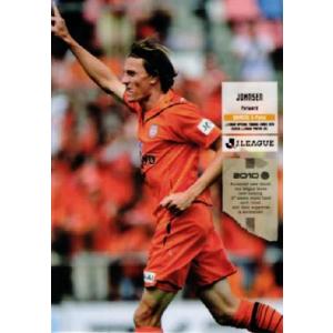Jリーグオフィシャルカード2010 1st レギュラー 118 原一樹 (清水