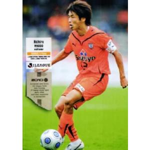 2014 Jリーグオフィシャルカード レギュラー 319 中島翔哉 (カターレ