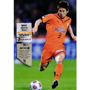 Jリーグオフィシャルカード2010 1st レギュラー 113 藤本淳吾 (清水