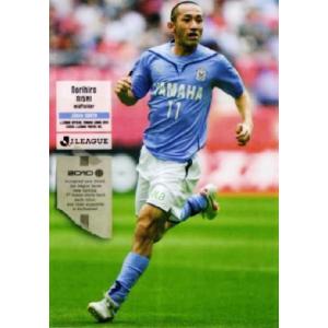 Jリーグオフィシャルカード2010 1st レギュラー 128 イグノ (ジュビロ