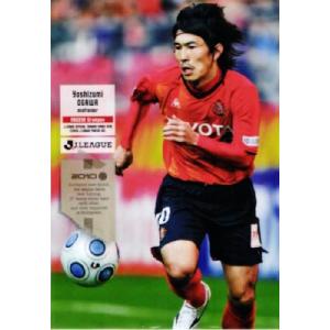 33 【山本浩二 (広島東洋カープ)】2013さくら堂 プロ野球名球会