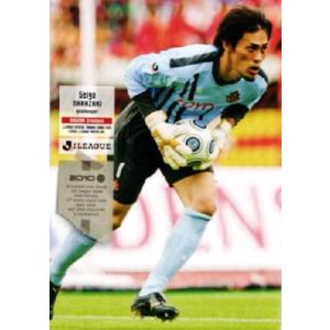 Jリーグオフィシャルカード2010 1st レギュラー 139 玉田圭司 (名古屋