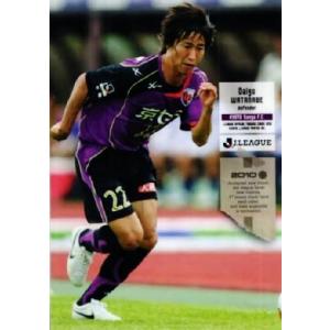 46 【藤崎智子(ROOKIE)】[クラブ発行]2025 浦和レッズ&浦和レッズ