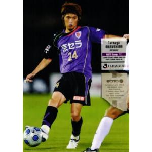 Jリーグオフィシャルカード2010 1st レギュラー 030 青木剛 (鹿島