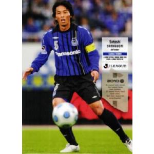 Jリーグオフィシャルカード2010 1st レギュラー 160 中澤聡太 (ガンバ