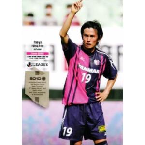 Jリーグオフィシャルカード2010 1st レギュラー 097 田原豊 (湘南