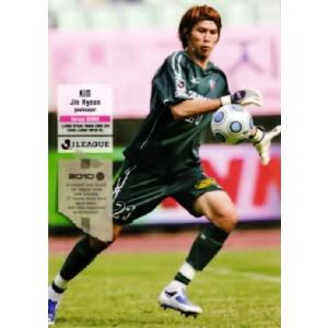 Jリーグオフィシャルカード2010 2nd レギュラー 452 荒田智之