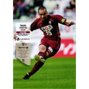 MT4 【ジーコ/鹿島アントラーズ】2025 Topps Jリーグ フラッグシップ