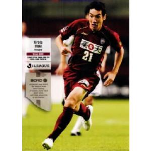 Jリーグオフィシャルカード2010 1st レギュラー 032 新井場徹 (鹿島