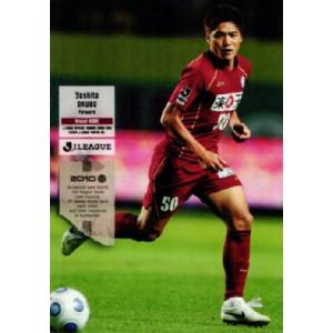 Jリーグオフィシャルカード2010 1st レギュラー 030 青木剛 (鹿島