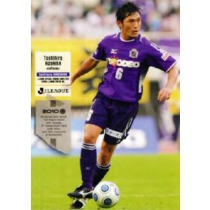 Jリーグオフィシャルカード2010 1st レギュラー 190 服部公太