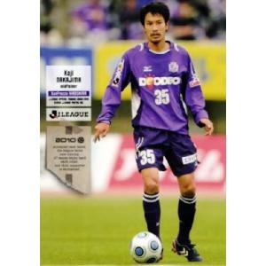 【サイン入り】清水エスパルス　No.10 藤本淳吾 サイン入り】清水エスパルス No.10 藤本淳吾 サイン入り】清水