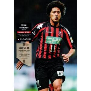 Jリーグオフィシャルカード2010 1st レギュラー 164 二川孝広 Jリーグオフィシャルカード2010 1st レギュラー 164 二川孝広