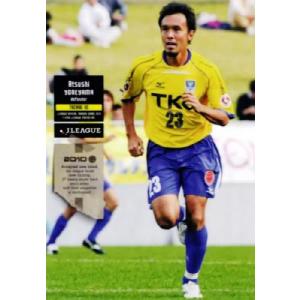 EPOCH 2023 Jリーグ Jカード 直筆サインカード サガン鳥栖 西川潤 サガン鳥栖 西川潤 Jリーグチップスカード - メルカリ