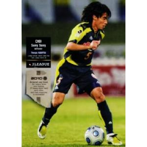Jリーグオフィシャルカード2010 1st レギュラー 228 青木良太 (ジェフ