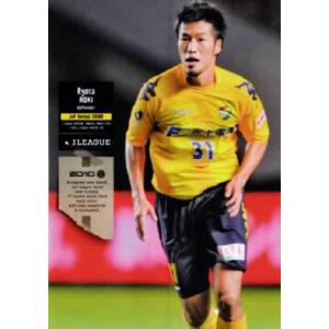 Jリーグオフィシャルカード2010 2nd レギュラー 606 中町公祐