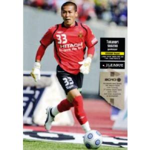 Jリーグオフィシャルカード2010 1st レギュラー 283 久藤清一