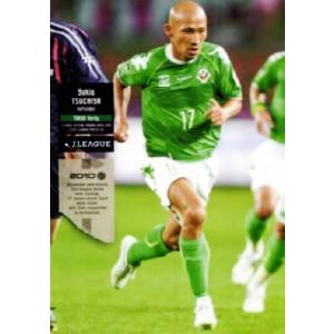 Jリーグオフィシャルカード2010 1st レギュラー 283 久藤清一