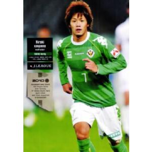 Jリーグオフィシャルカード2010 1st レギュラー 232 大津祐樹 (柏