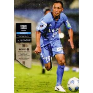 Jリーグオフィシャルカード2010 1st レギュラー 053 市川雅彦 (大宮