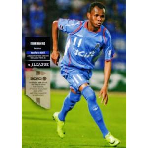 Jリーグオフィシャルカード2010 1st レギュラー 065 鈴木達也 (FC東京