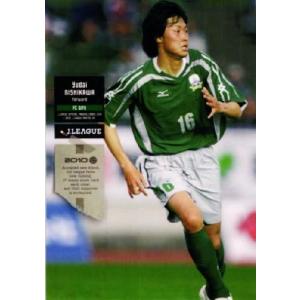 Jリーグオフィシャルカード2010 2nd レギュラー 509 槙野智章