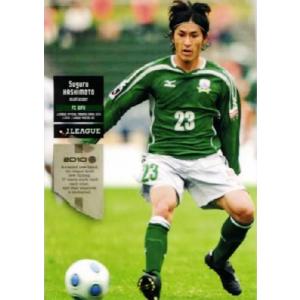 Jリーグオフィシャルカード2010 2nd レギュラー 351 興梠慎三 (鹿島
