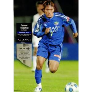 Jリーグオフィシャルカード2010 1st レギュラー 132 成岡翔 (ジュビロ