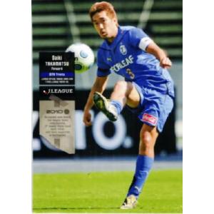 Jリーグオフィシャルカード2010 1st レギュラー 283 久藤清一