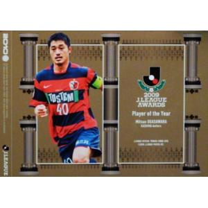 相馬勇紀】2025 FC町田ゼルビア オフィシャルカード [直筆サイン