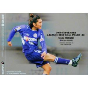 56 【濱中治】BBM 東京ヤクルトスワローズ 2011 レギュラー : スポーツ