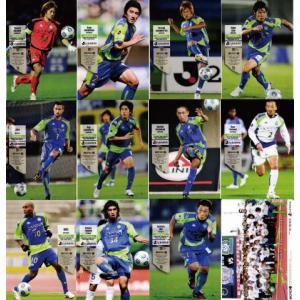 Jリーグオフィシャルカード2010 2nd レギュラー 363 山田暢久