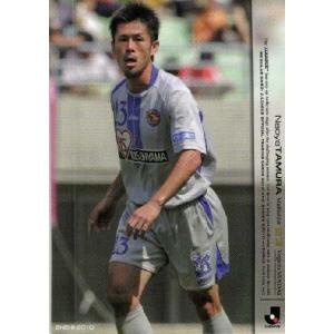 Jリーグオフィシャルカード2010 2nd レギュラー 346 中田浩二 (鹿島