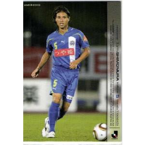 Jリーグオフィシャルカード2010 2nd レギュラー 606 中町公祐