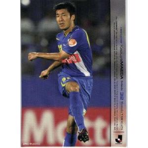 Jリーグオフィシャルカード2010 2nd レギュラー 395 稲本潤一 (川崎
