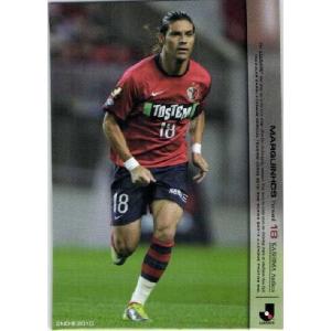 Jリーグオフィシャルカード2010 2nd レギュラー 346 中田浩二 (鹿島