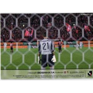 Jリーグオフィシャルカード2010 2nd レギュラー 490 乾貴士 (セレッソ