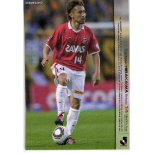 Jリーグオフィシャルカード2010 2nd レギュラー 346 中田浩二