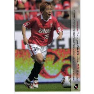 Jリーグオフィシャルカード2010 2nd レギュラー 395 稲本潤一 (川崎
