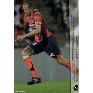 Jリーグオフィシャルカード2010 2nd レギュラー 433 永井雄一郎