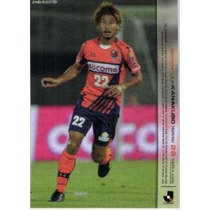 Jリーグオフィシャルカード2010 2nd レギュラー 398 ジュニーニョ