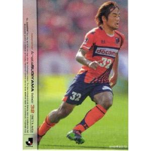 Jリーグオフィシャルカード2010 2nd レギュラー 408 波戸康広 (横浜F