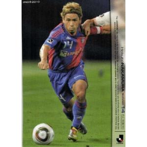 Jリーグオフィシャルカード2010 2nd レギュラー 381 リカルジーニョ