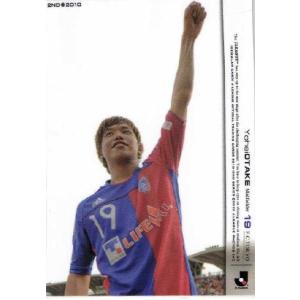 Jリーグオフィシャルカード2010 2nd レギュラー 346 中田浩二 (鹿島