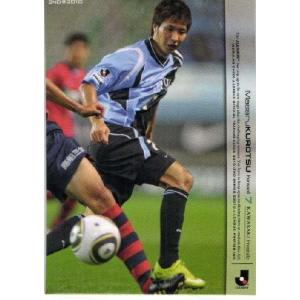 Jリーグオフィシャルカード2010 2nd レギュラー 395 稲本潤一 (川崎